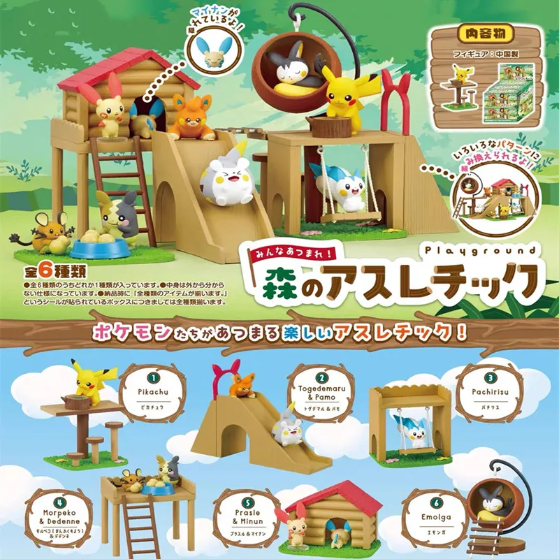 Anime Action Figure Blind Box - Pokemon Miniatur-Waldspielplatz-Szenenrequisiten Blind Box Kawaii Anime-Figuren