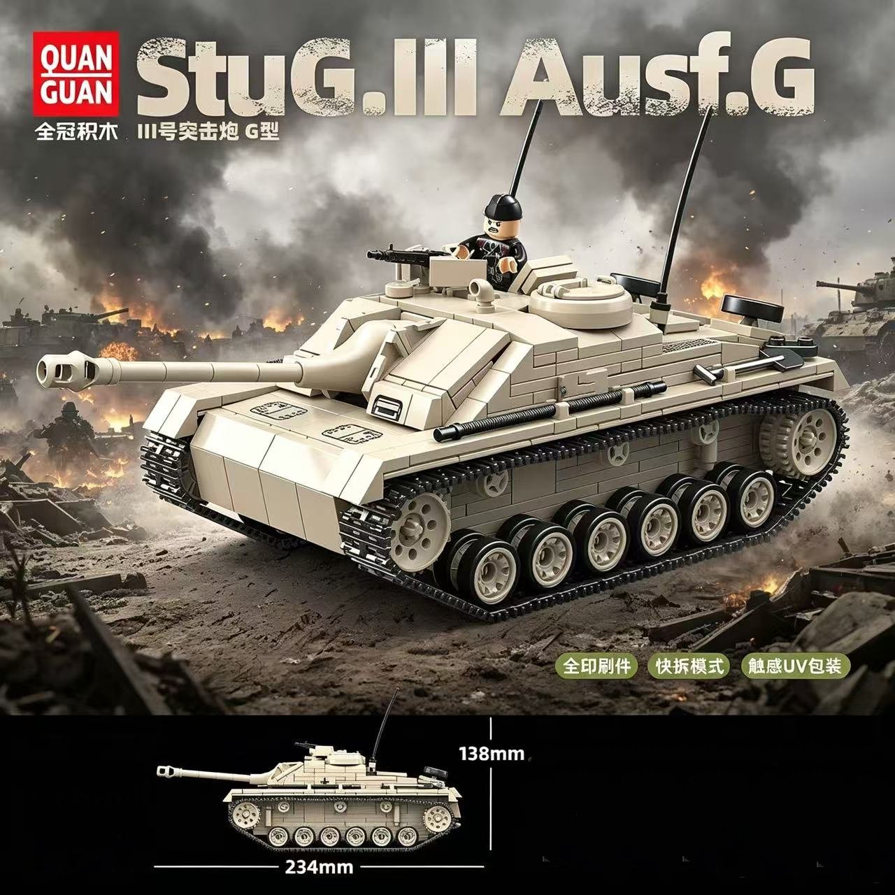 Lego Compatible Military Tank - 940 Stück StuG.Ⅲ Ausf.G Panzer-Bausteine 100307