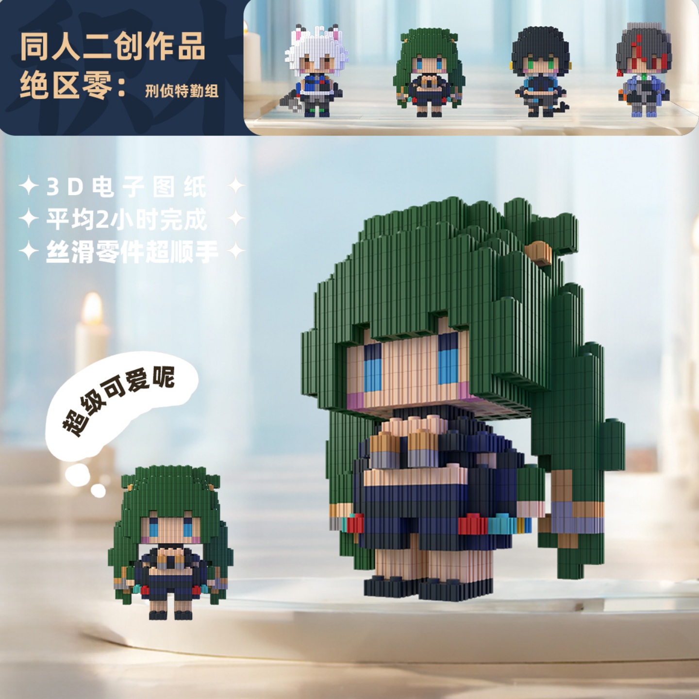 Zenless Zone Zero Zhu Yuan Qin – Building Blocks Bewertung und Preis